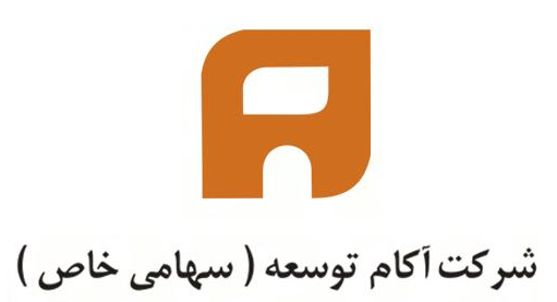 آکام توسعه